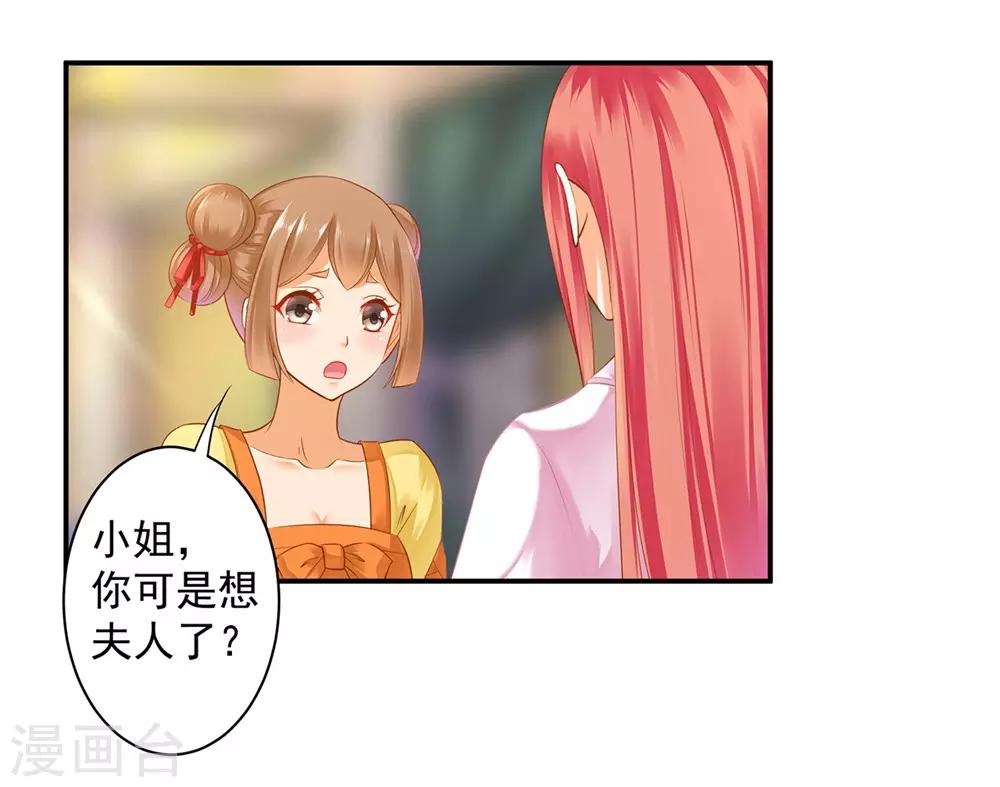 第127话 我想揍死我自己个儿34