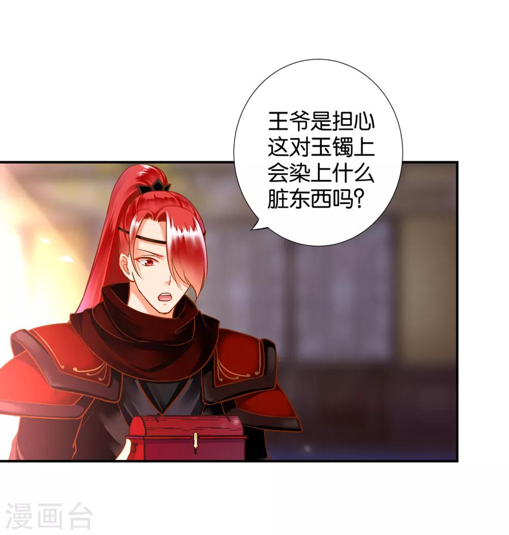 第57话 关系不简单26
