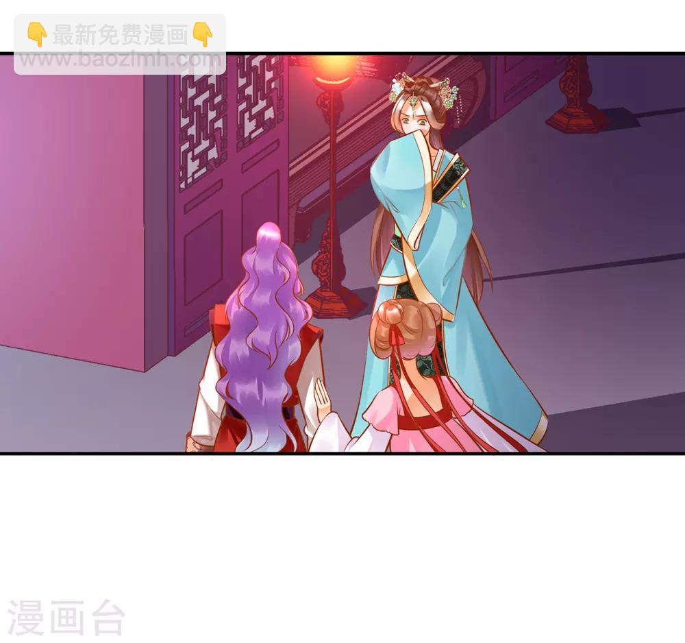 第86话 瘟神上门31