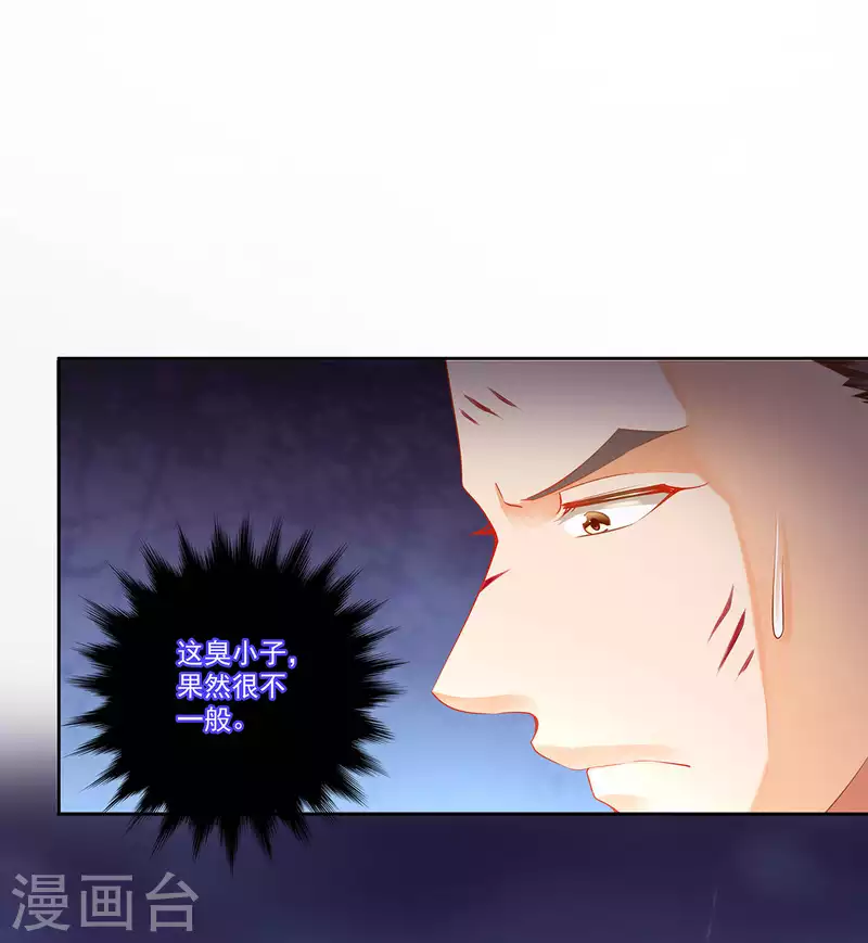 第262话6