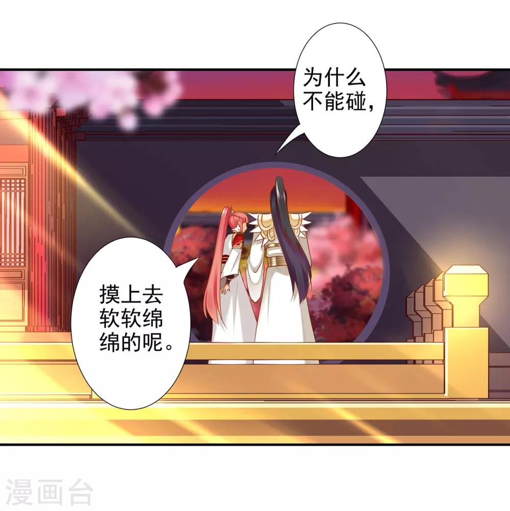 第43话 忠犬6