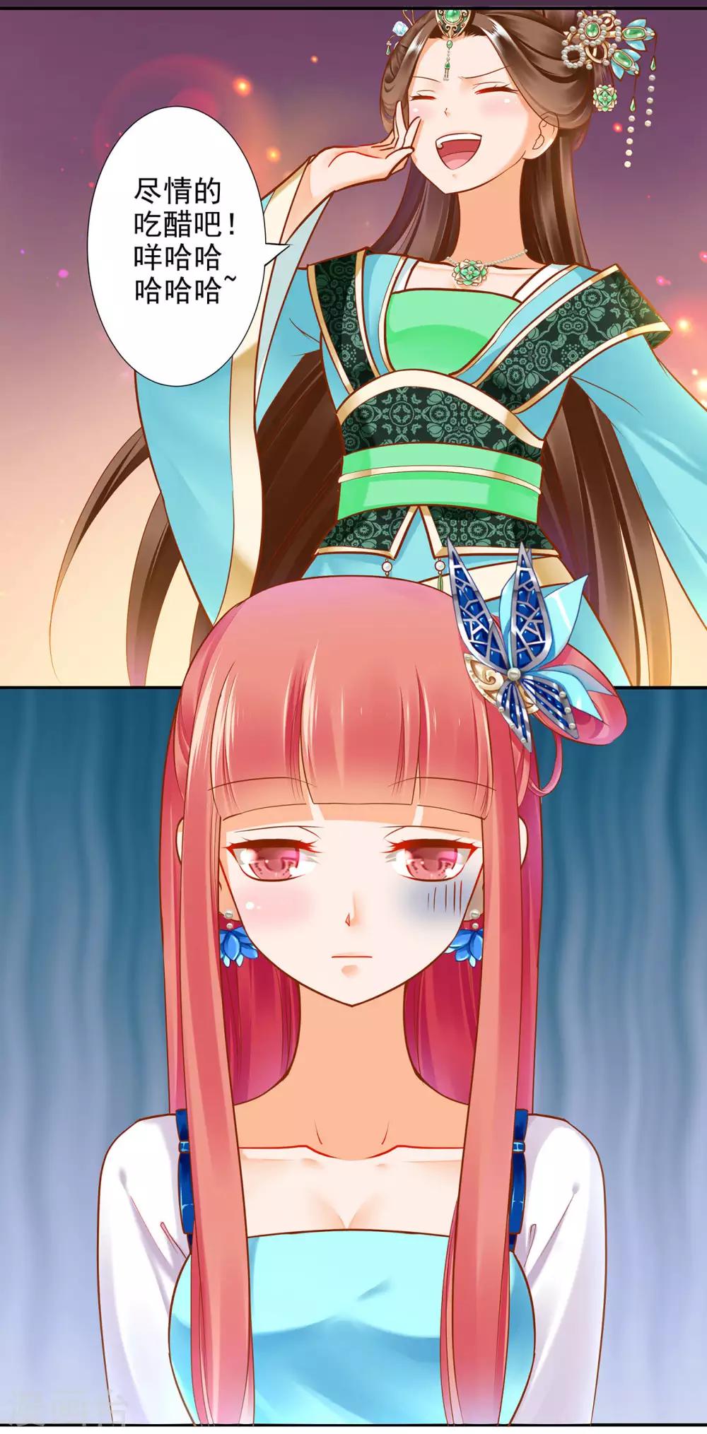 第53话 来者不善41