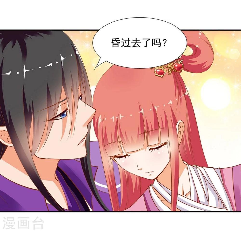第3话 原来真是个间谍，可惜是个蠢的5