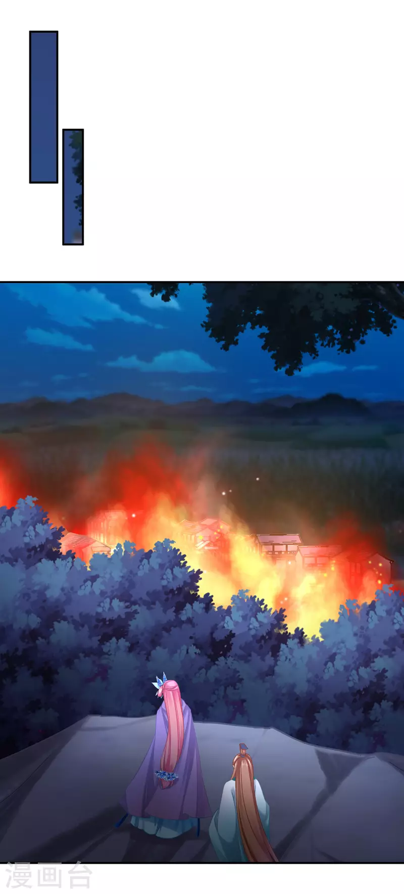 第244话 师父送给徒弟的礼物17