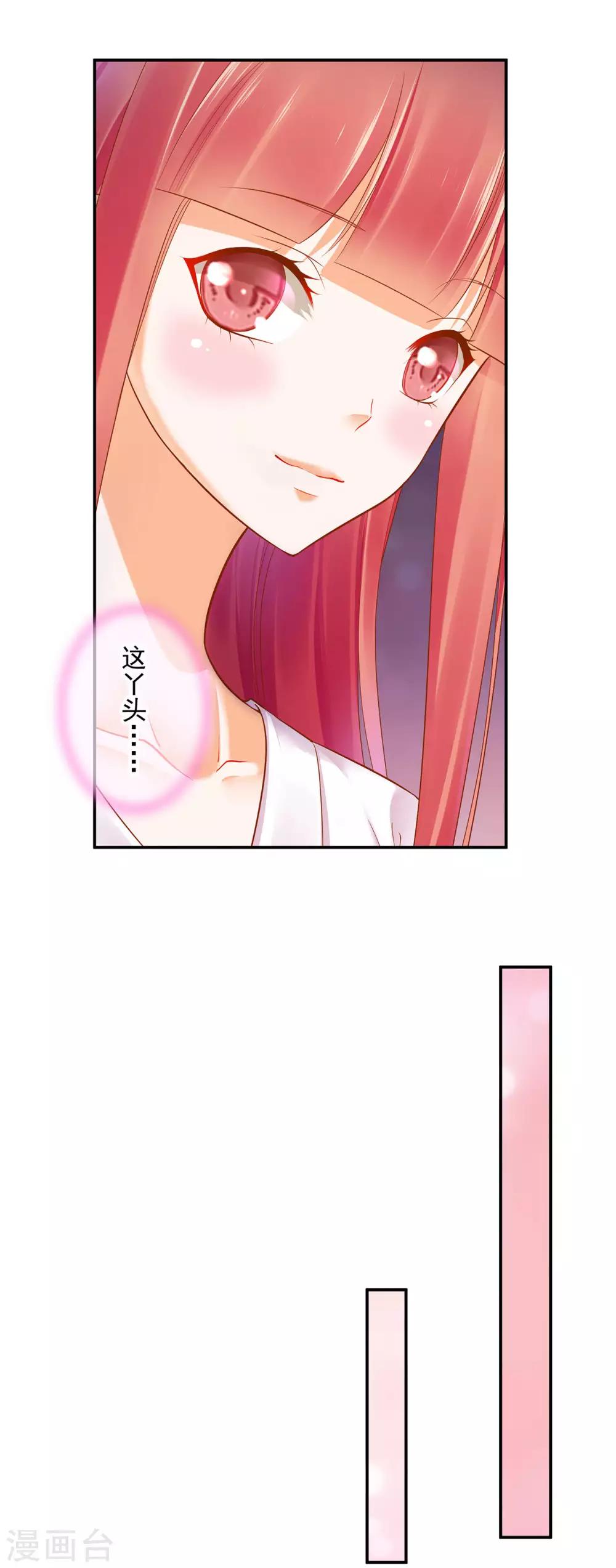 第53话 来者不善10