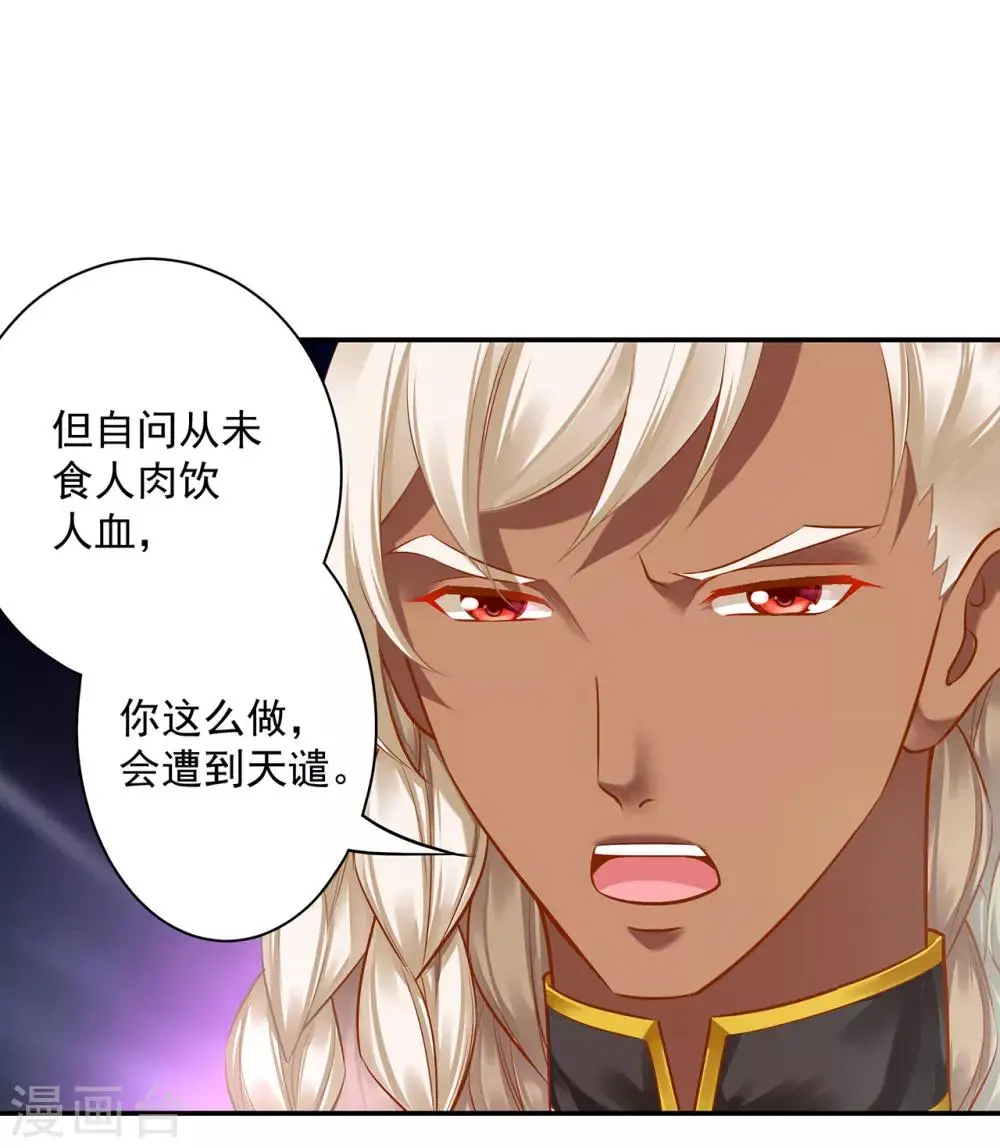 第107话 斗智斗勇42