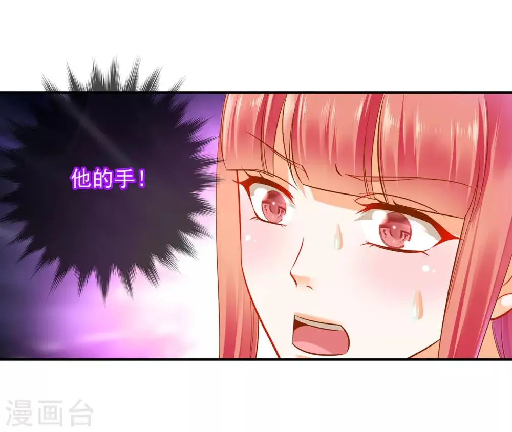 第107话 斗智斗勇16
