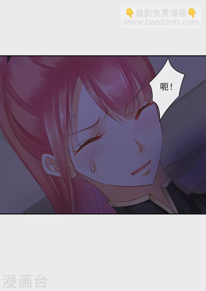 第249话27