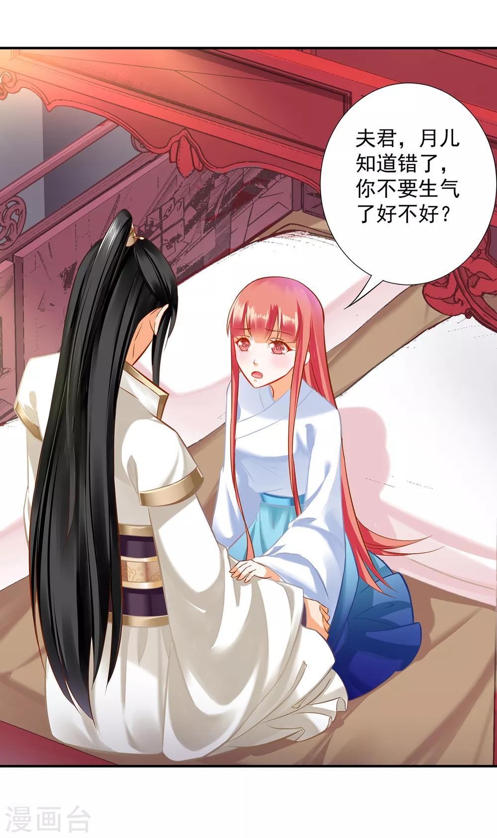 第199话 讨好卖乖20