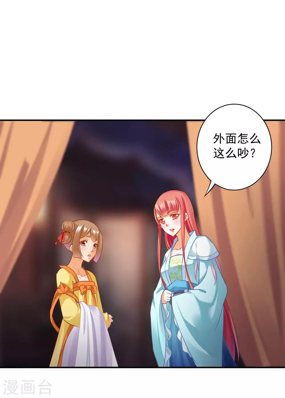第189话 流民涌入5