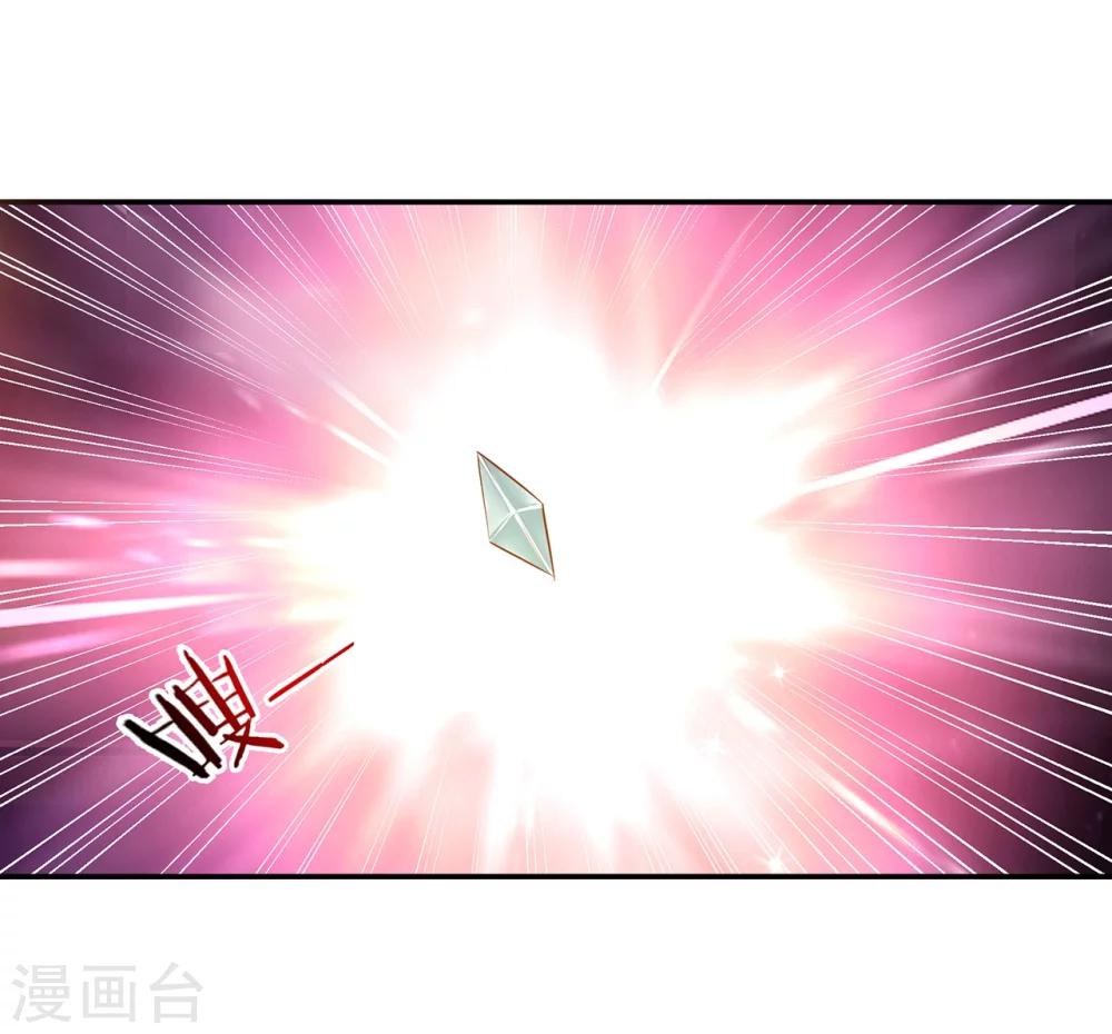 第33话 干翻你！26