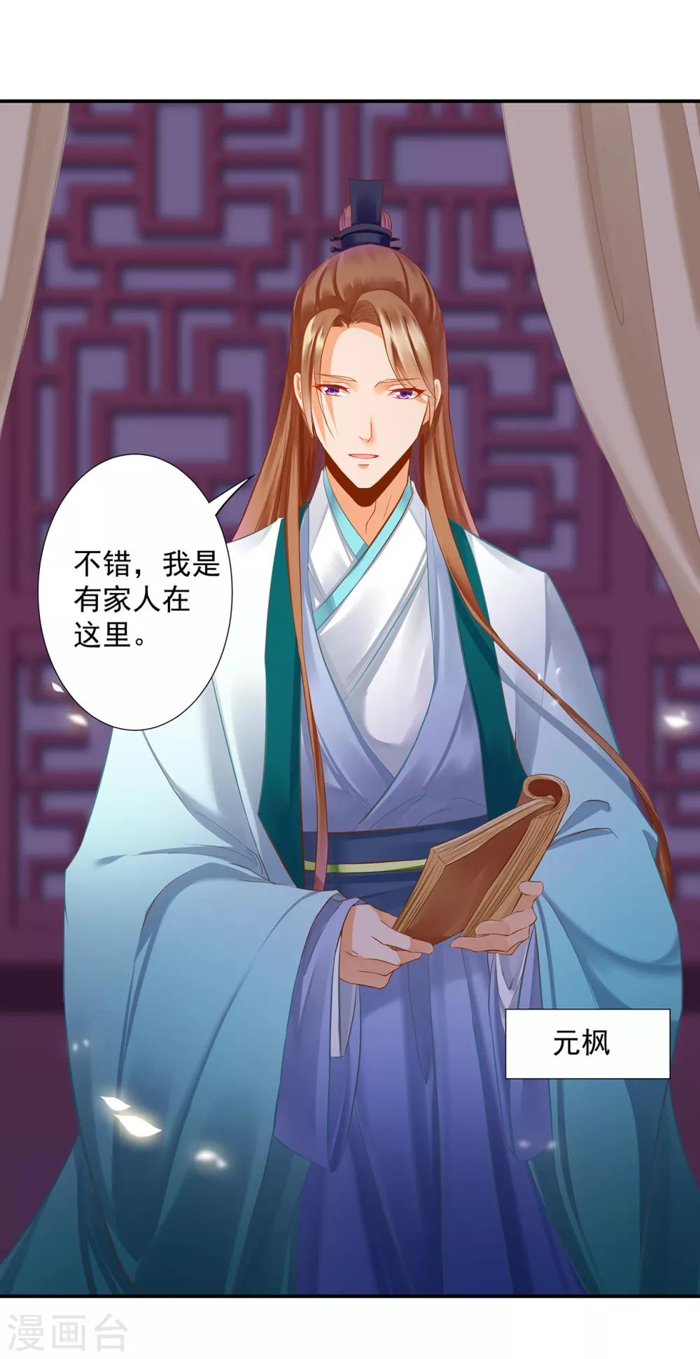 第193话 查毒源21