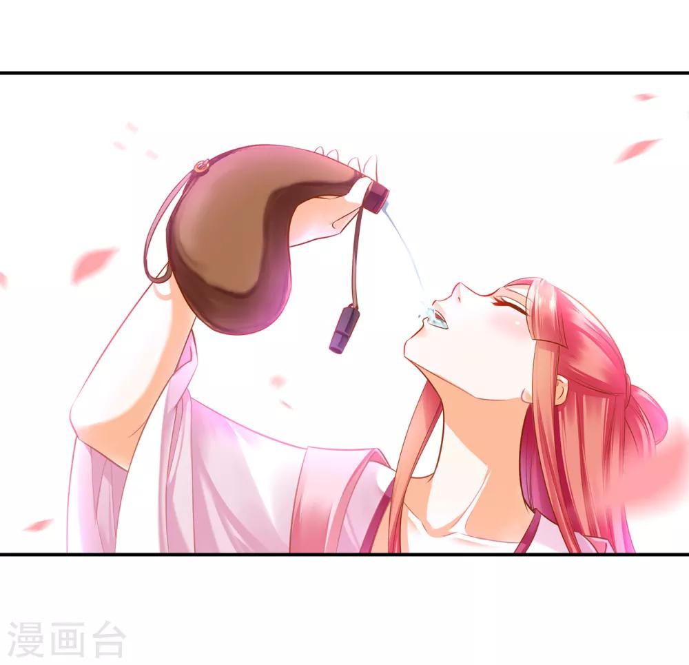 第109话 敢动我老婆？！41