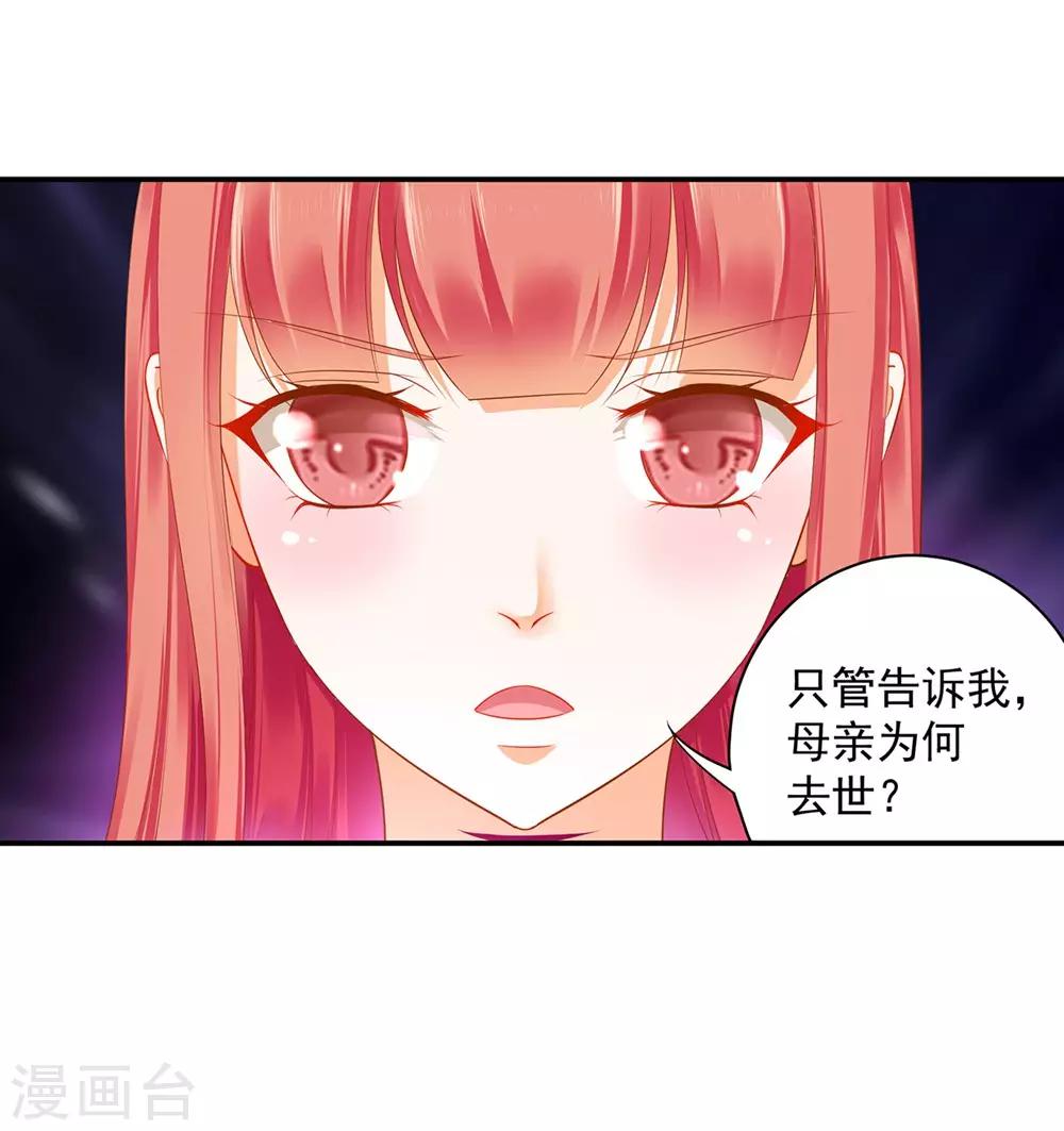 第127话 我想揍死我自己个儿37