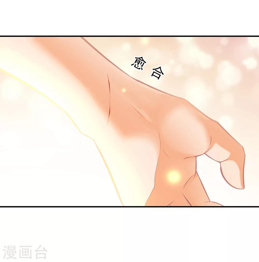 第204话 杀人立威5