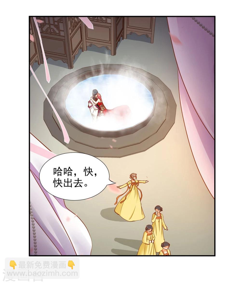 第16话 真是开窍了呀14