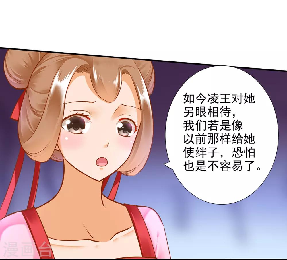 第55话 放不下的人35