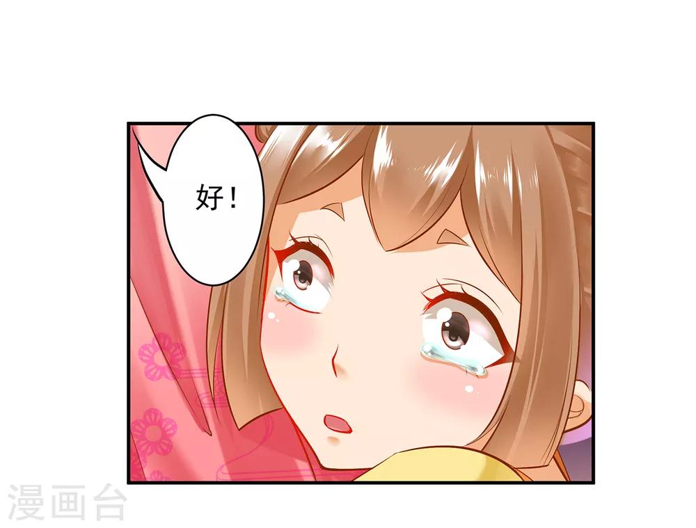 第99话 听说这里“闹鬼”35