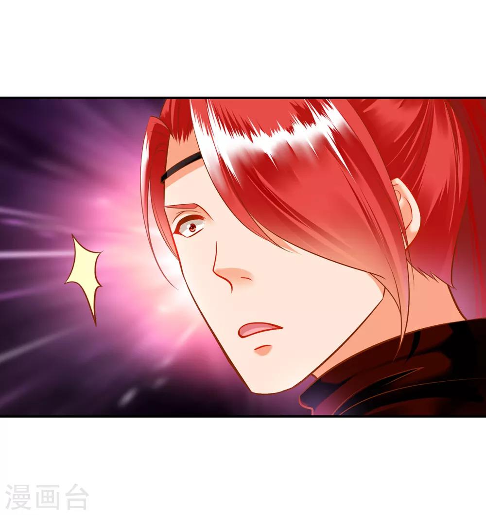 第105话 被掳走了28