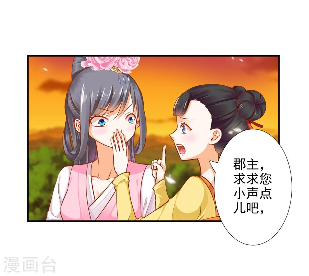 第39话 办了她！5