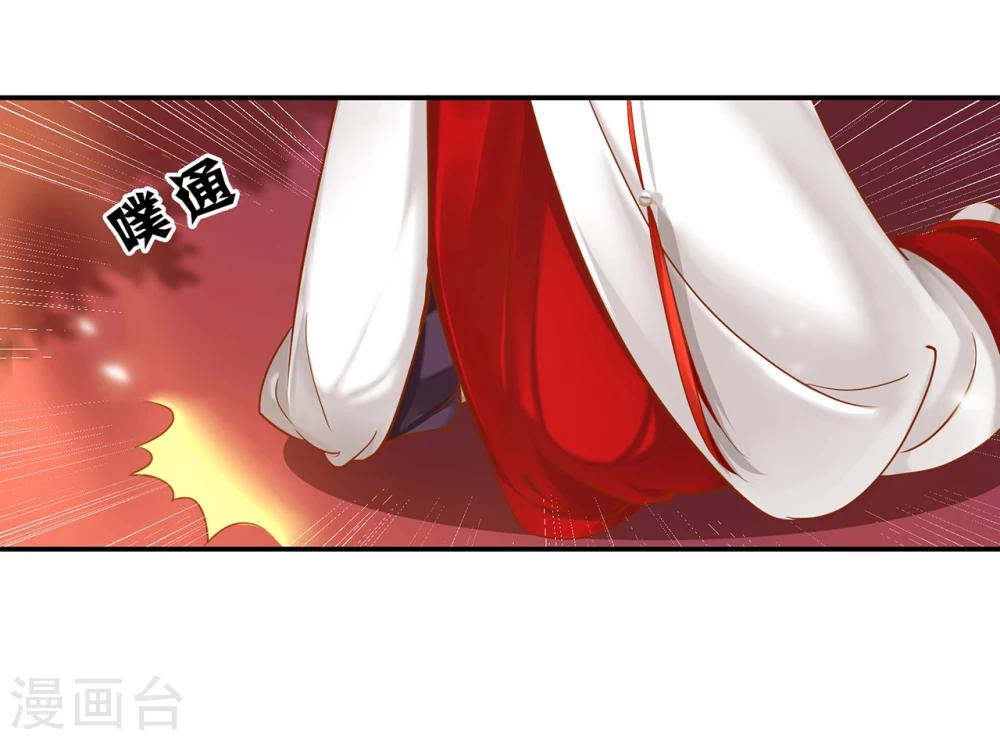 第39话 办了她！33