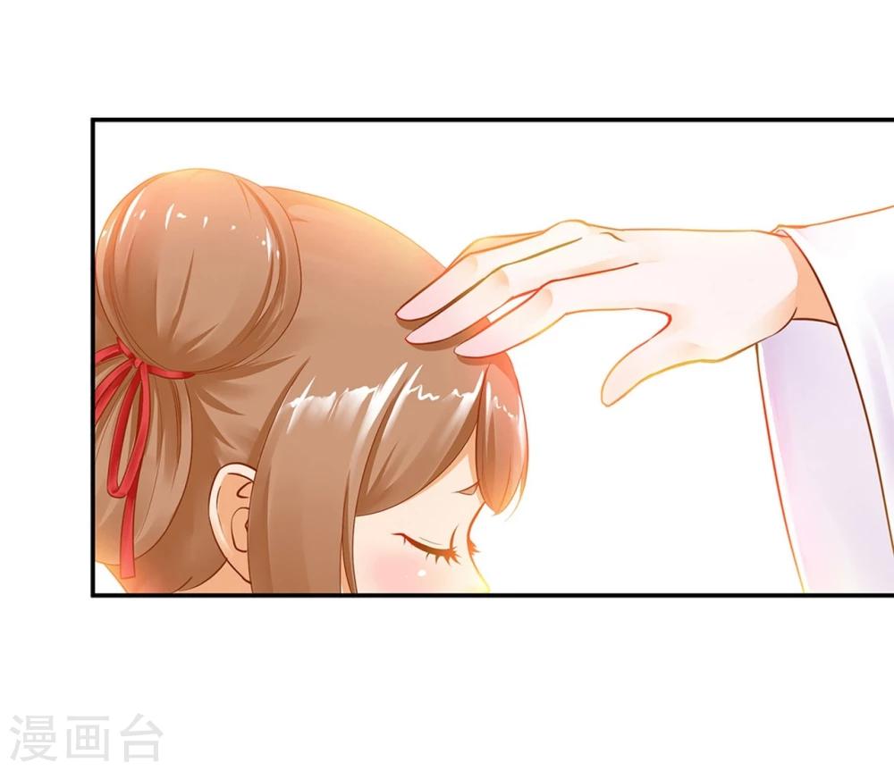 第10话 集万千宠爱于一身的女人6