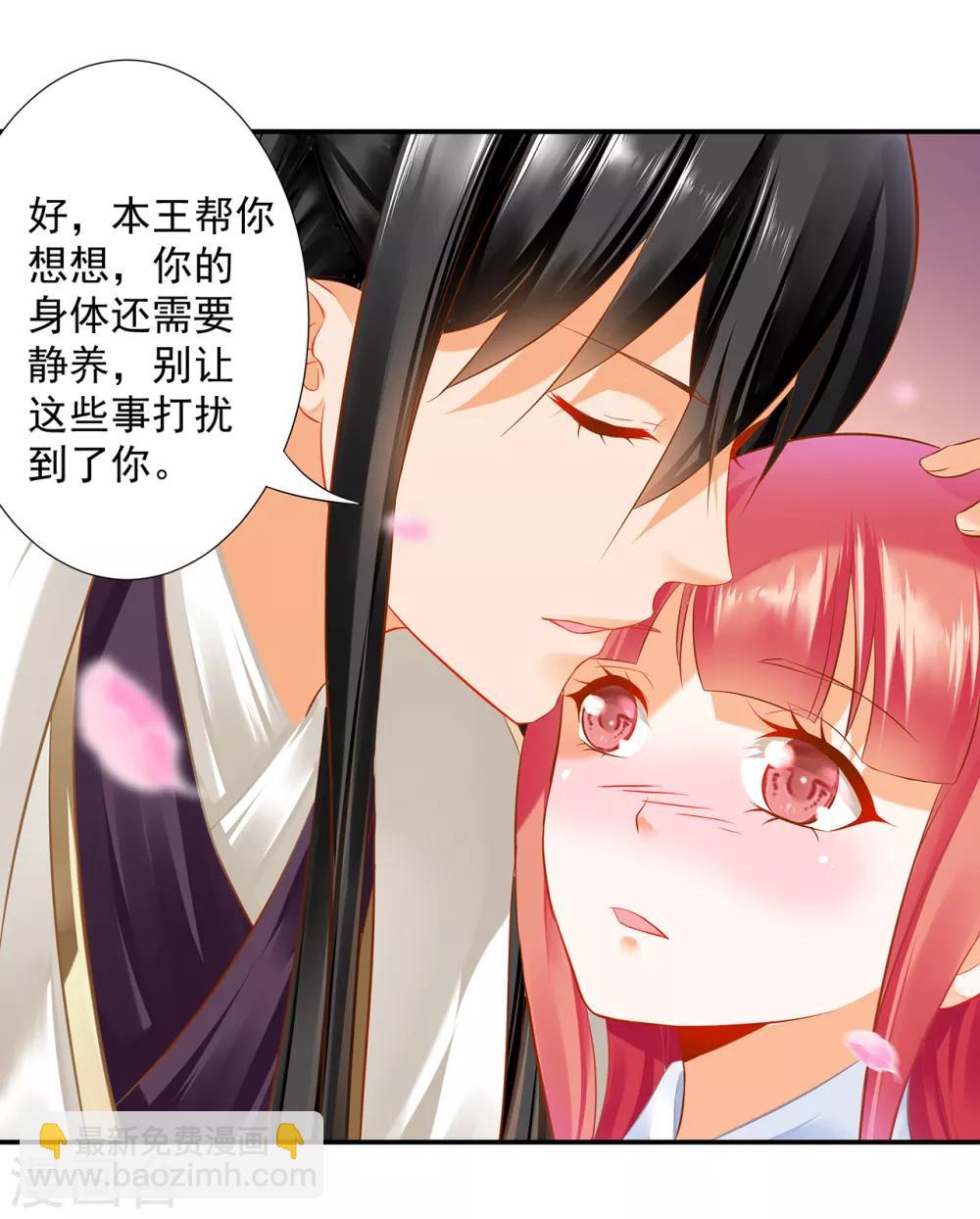 第200话 怀疑的人19
