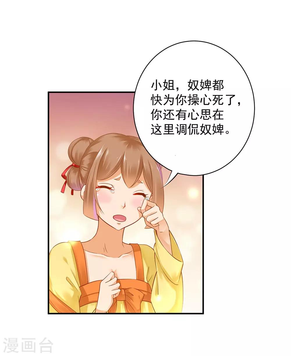 第127话 我想揍死我自己个儿32