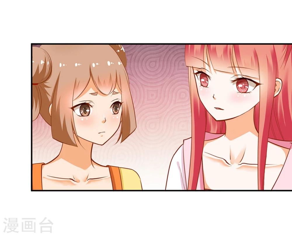 第9话 神秘而古老的家族18