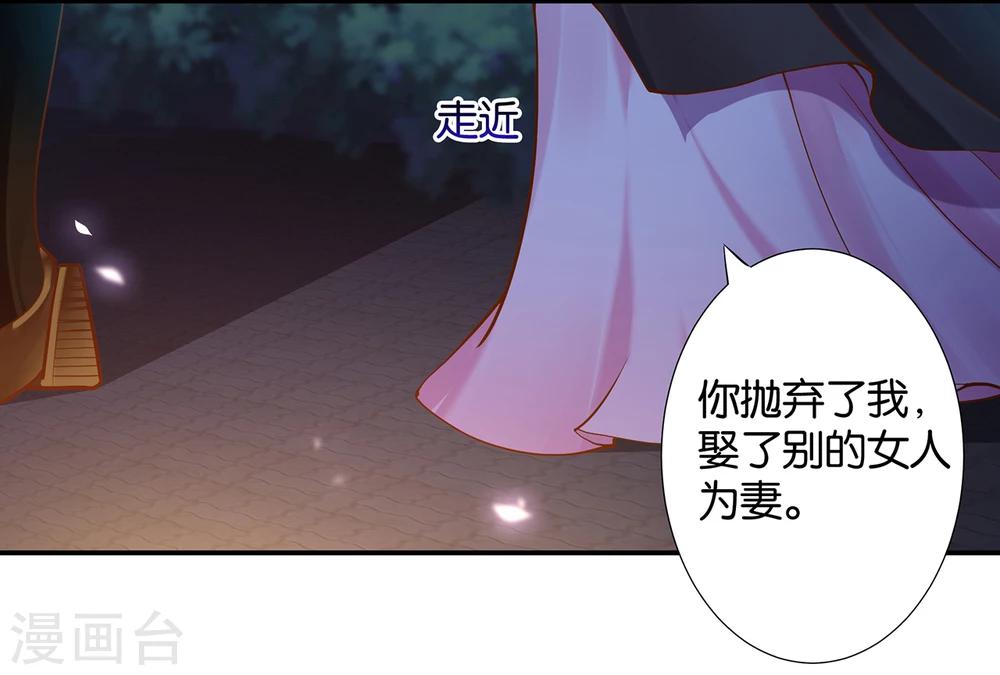 第47话 渣男，绝对是渣男！18