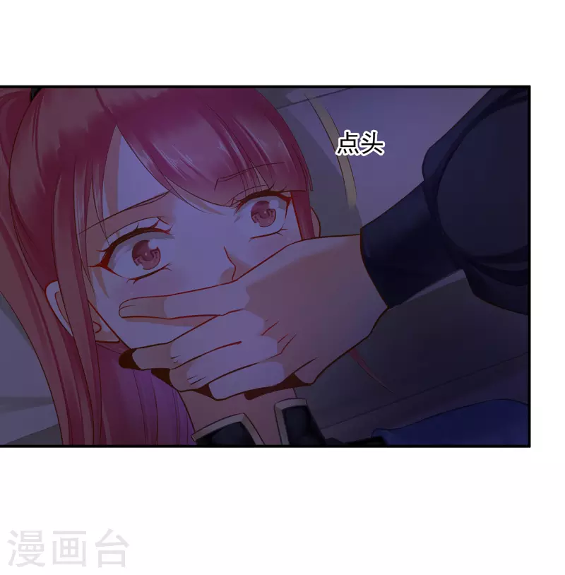 第249话5