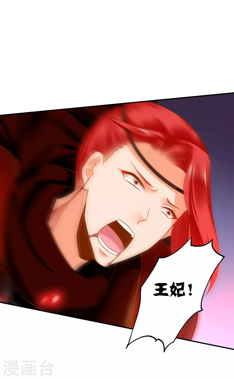第237话 幸好14