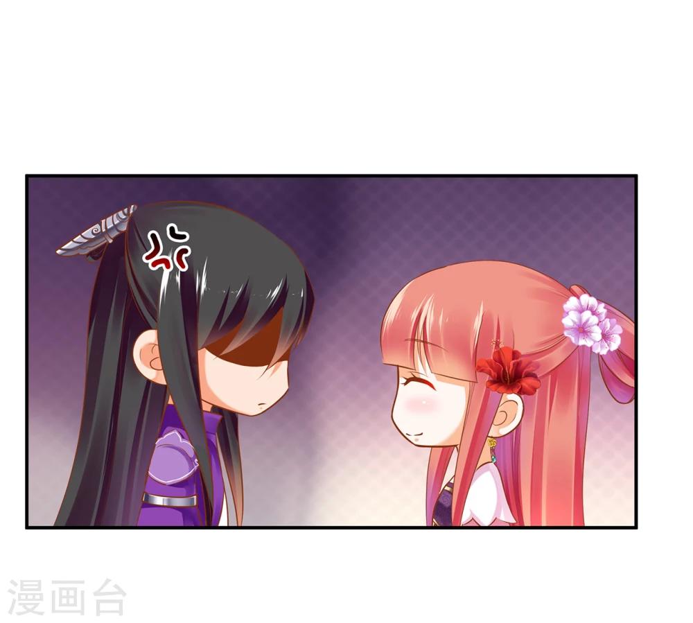 第46话 爷又被绿了？14