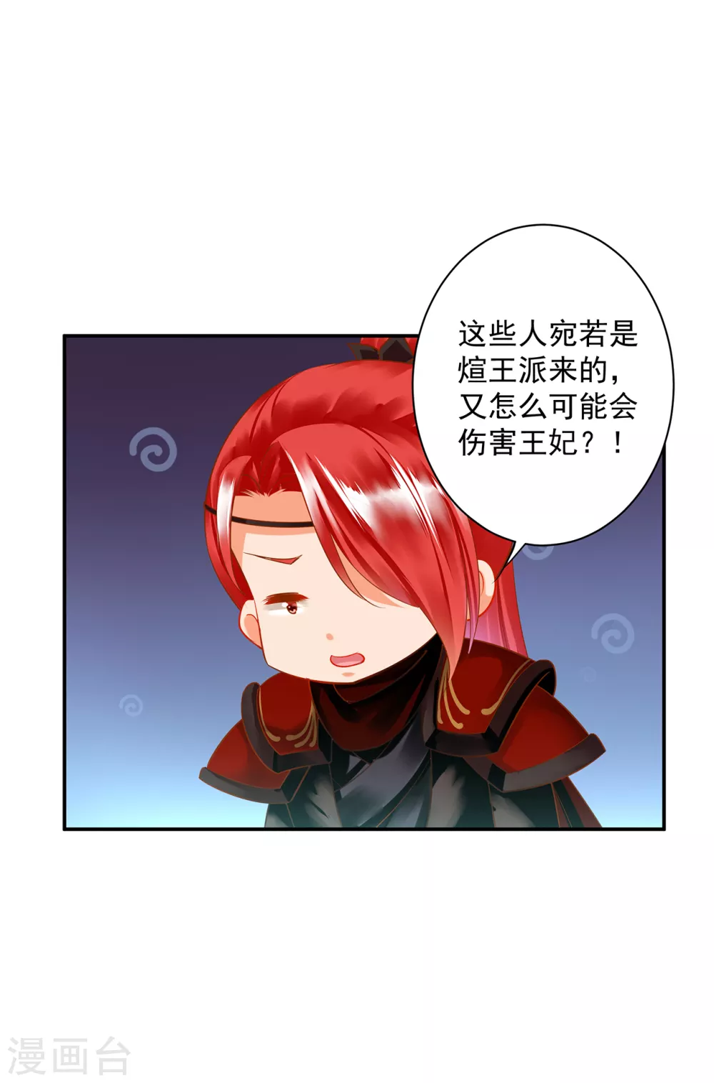 第228话 死因成疑26