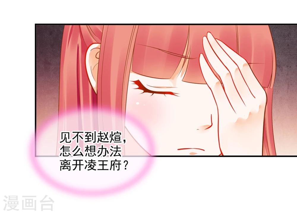 第12话 今晚陪陪你39