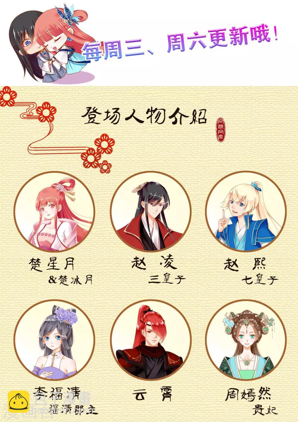 第105话 被掳走了40