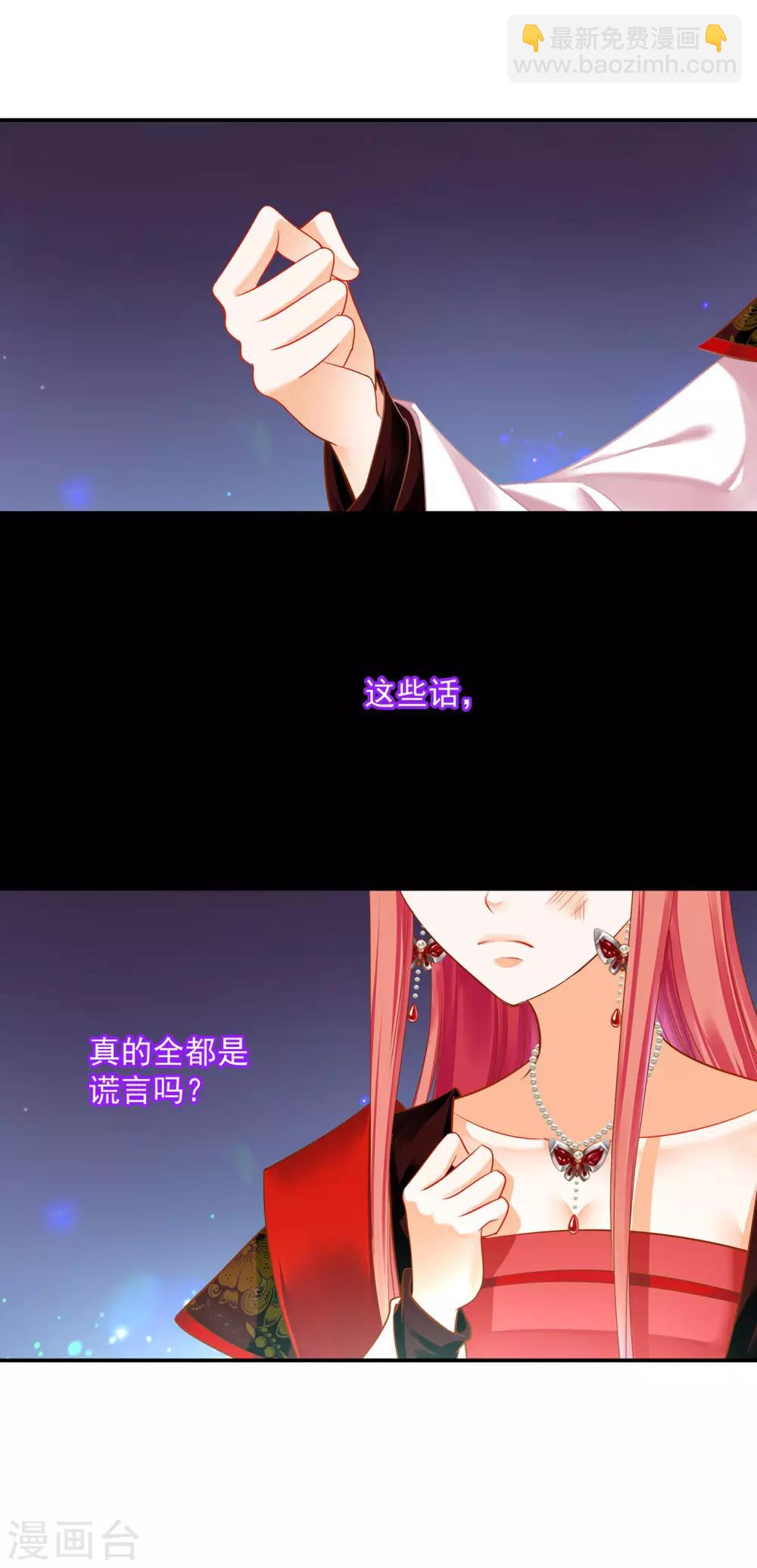 第149话 我都知道了5