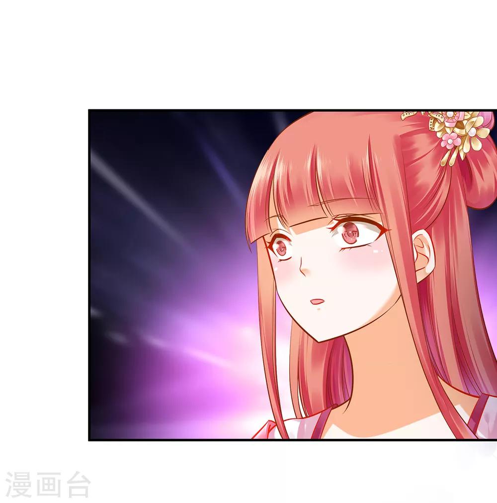 第101话 方丈的秘密17
