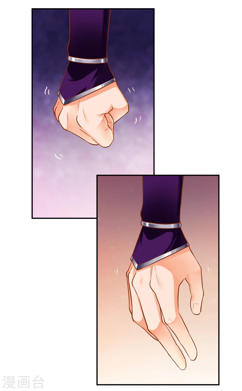 第46话 爷又被绿了？15
