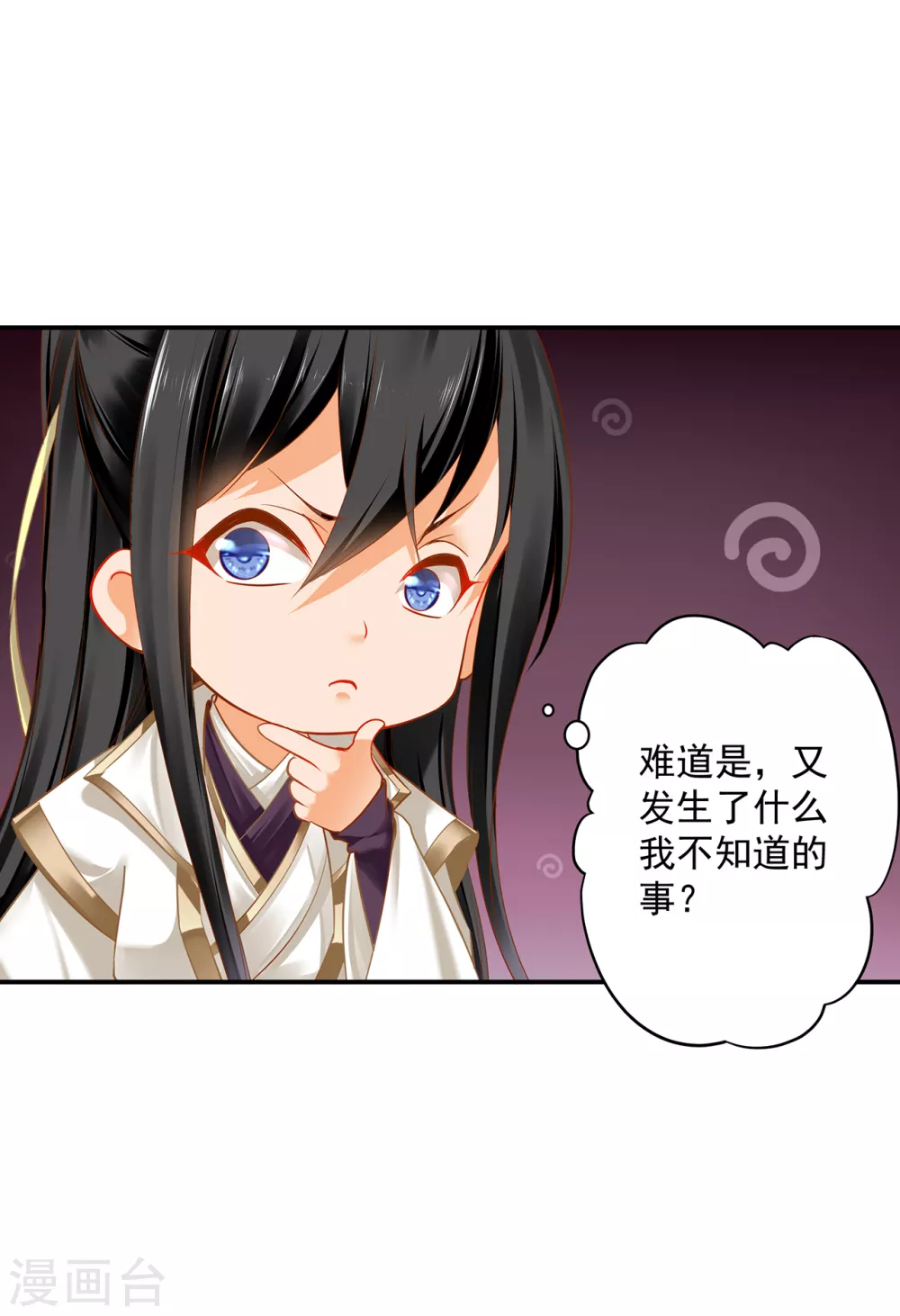 第215话 王妃有事瞒我22