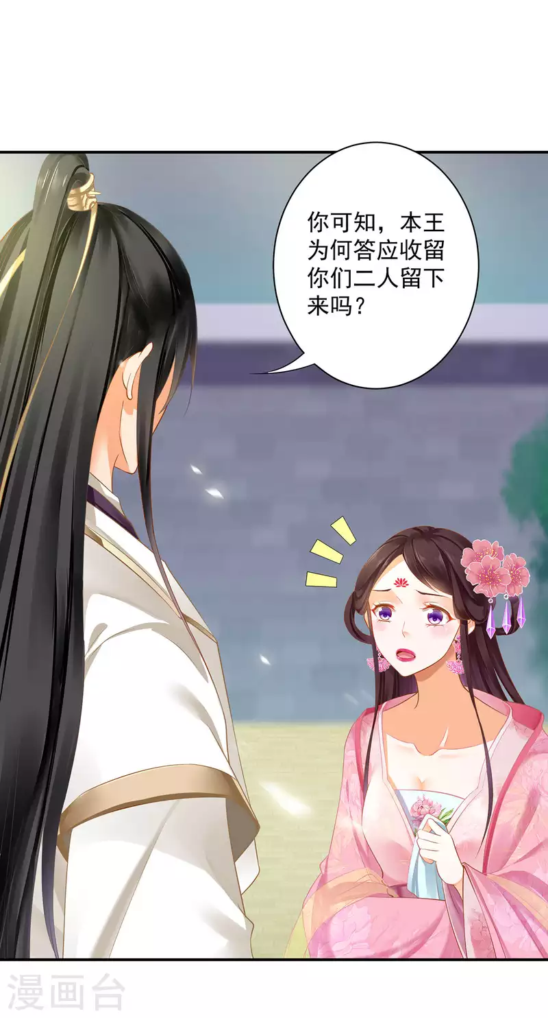 第260话9