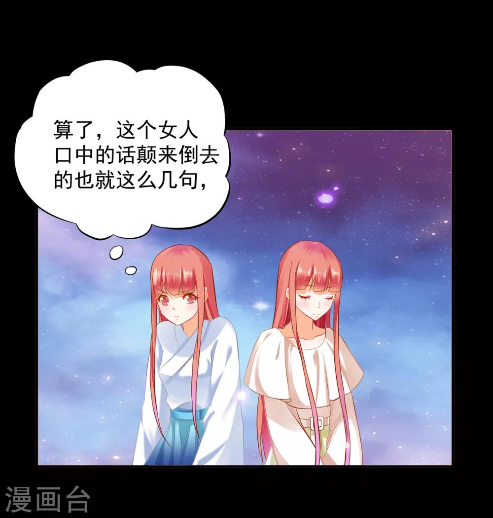 第192话 赵凌的感应21