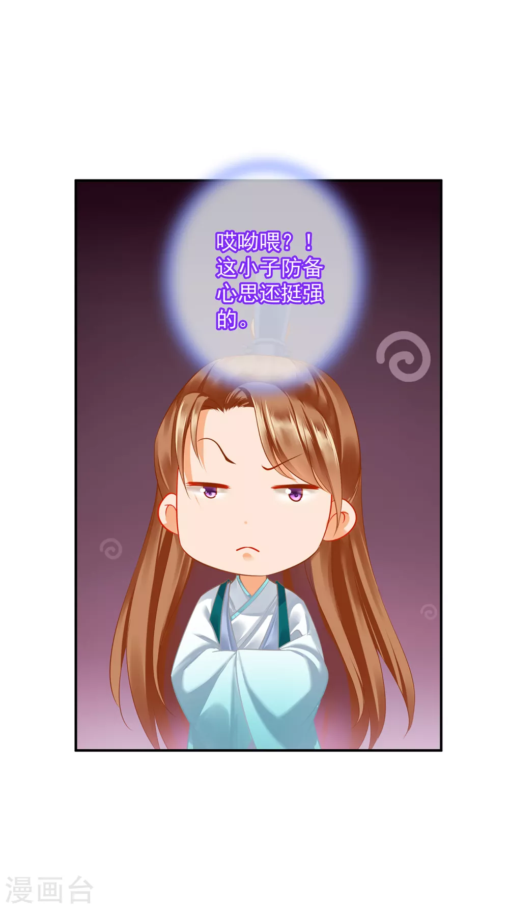 第220话 揣金的乞儿30