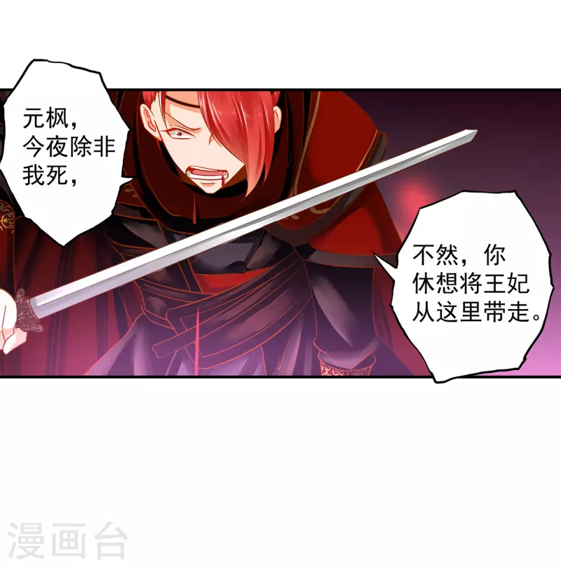 第237话 幸好1