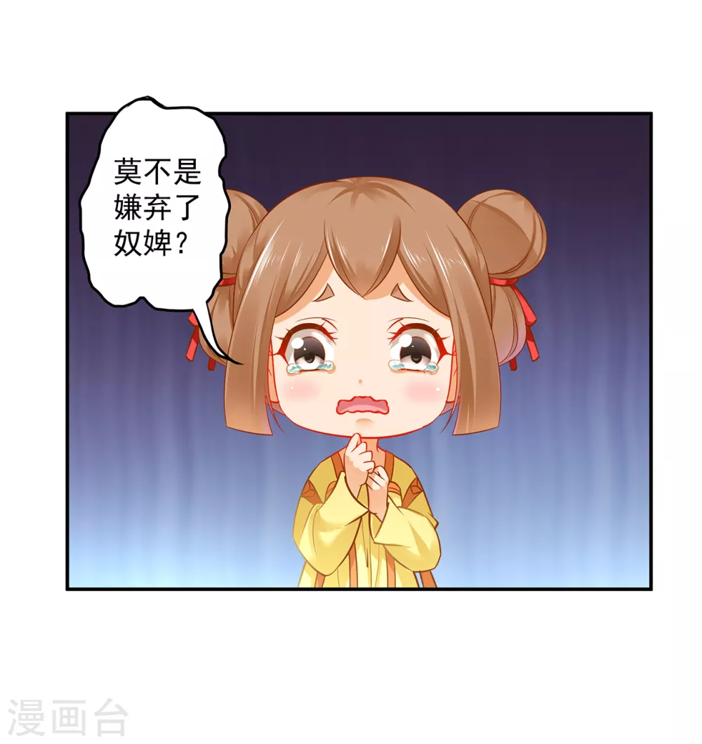 第224话 赵凌的决定1