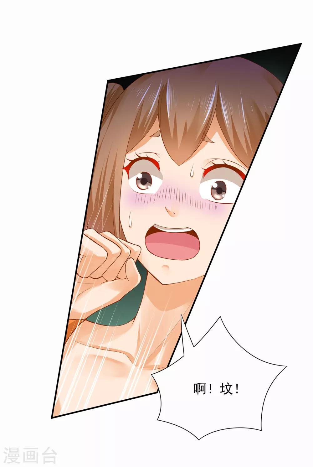 第100话 “鬼林”深处15