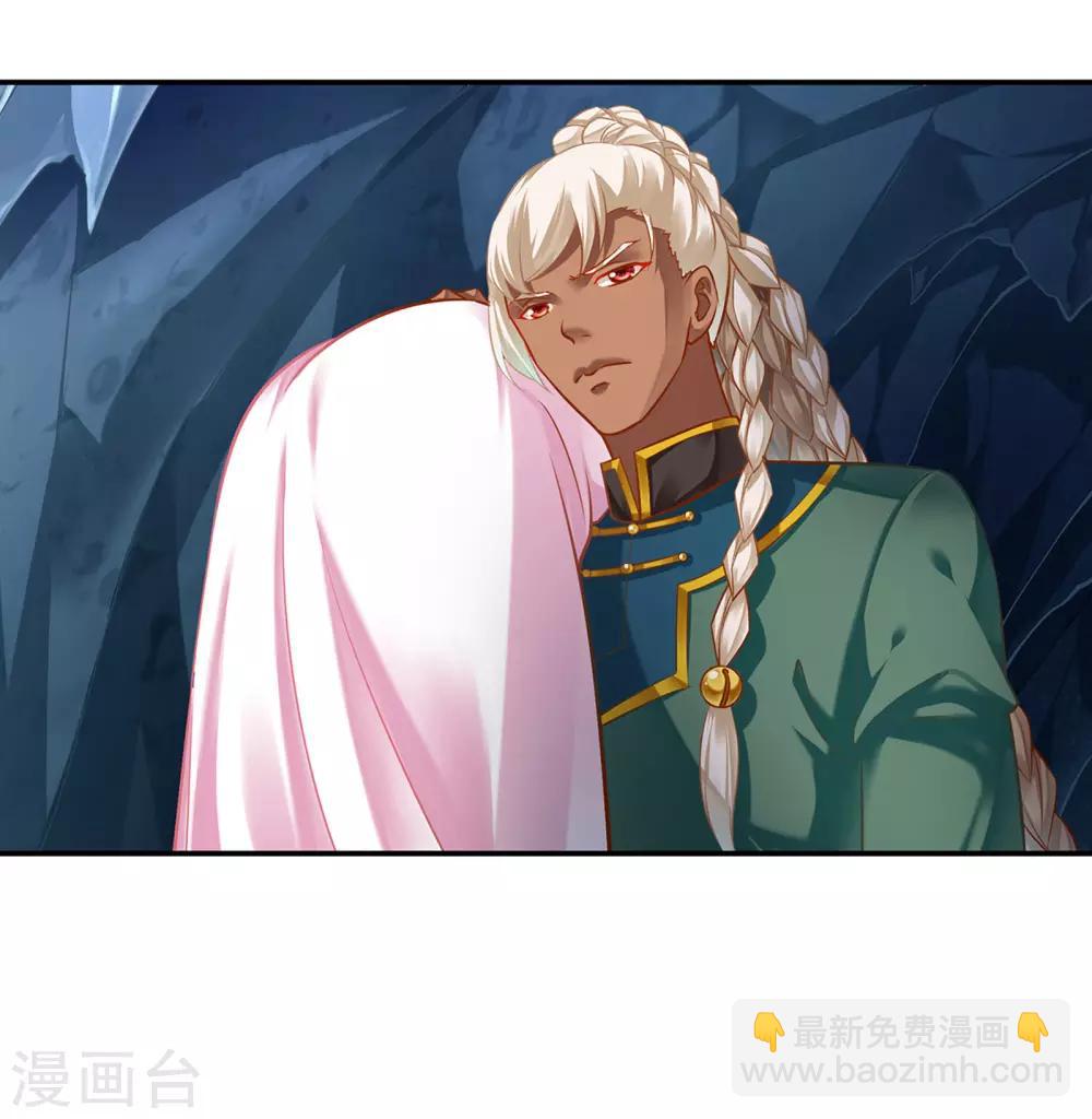 第106话 丑陋的老怪物19