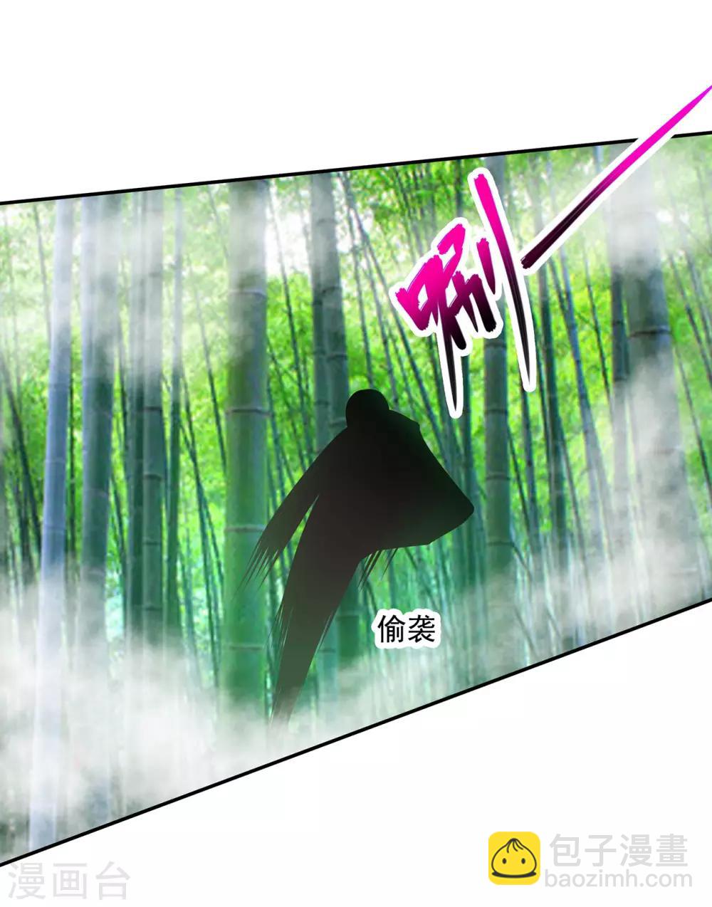 第100话 “鬼林”深处24