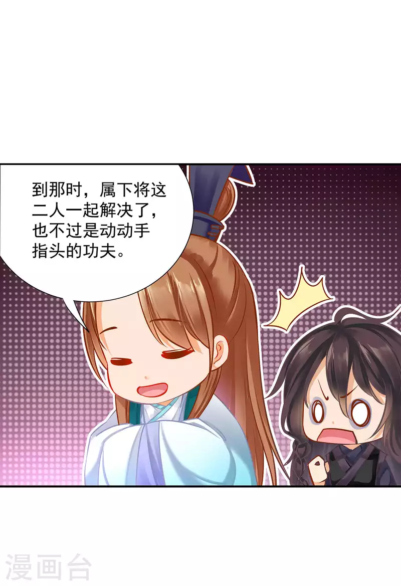 第257话14