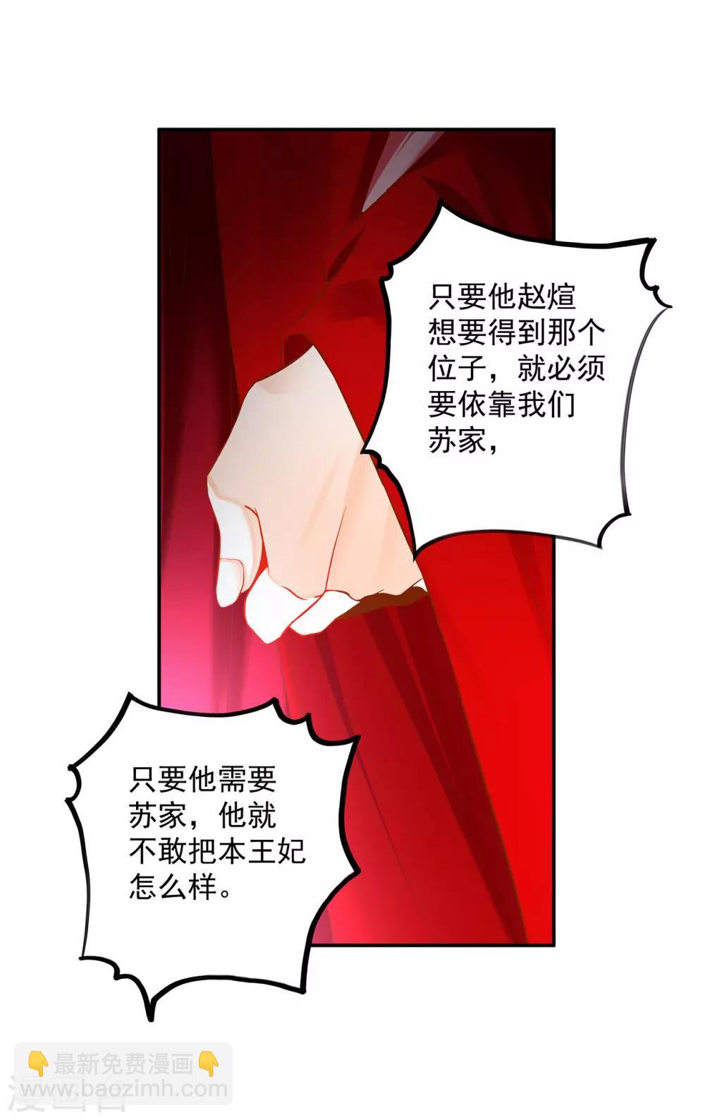 第180话 再约见3